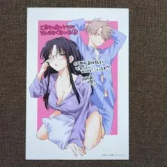 2025年最新】となりの席のヤツがそういう目で見てくる 特典の