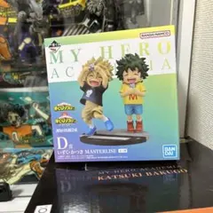 未開封　一番くじ　僕のヒーローアカデミア　D賞　いずく・かつき　フィギュア
