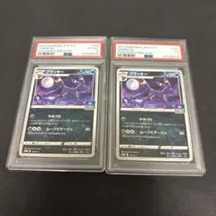 Meijiゲットカード ブラッキー PSA8 - メルカリ