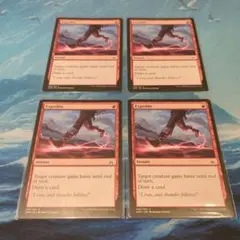 MTG 神秘の指導 英語4枚セット TSP版 - メルカリ