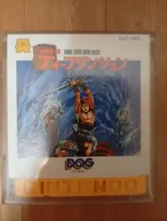 魔洞戦記　ディープダンジョン　ファミコンディスク 箱】 魔洞戦記 ディープダンジョン ファミコンディスクシステム レトロ