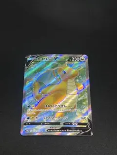 2026年最新】カイリューv saの人気アイテム - メルカリ