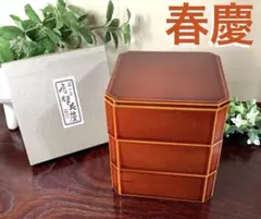 2025年最新】重箱 レトロの人気アイテム - メルカリ