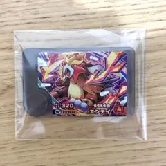 ポケモンフレンダ エンテイ スーパートレジャー