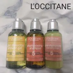 L'OCCITANE ロクシタン アメニティ セット ファイブハーブス