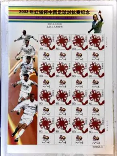 2026年最新】中国切手 アルバム 20の人気アイテム - メルカリ