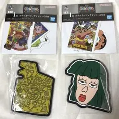 劇場版 クレヨンしんちゃん 一番くじ なつかシネマズ