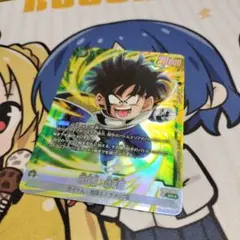 FB05-054 SR★ 孫悟飯幼年期　 未知なる冒険 パラレル