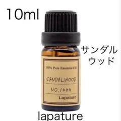 ✨サンダルウッド 10ml lapature 精油 100% pure （白檀）のサムネイル