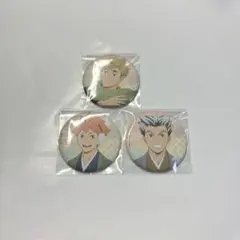 ハイキュー!! 和紙風トレーディング缶バッジ　日向翔陽　宮侑　木兎光太郎