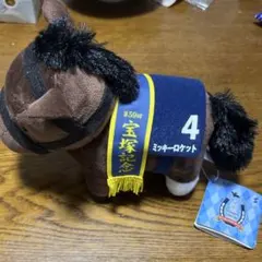 サラブレッドコレクション　ミッキーロケット 第59回宝塚記念　ぬいぐるみ26