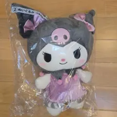 クロミ　ぬいぐるみ　サンリオくじのサムネイル