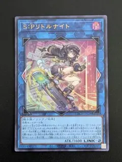 2026年最新】SPリトルナイトの人気アイテム - メルカリ