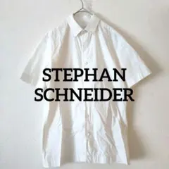 STEPHAN SCHNEIDER Archive ベルギー製 半袖シャツのサムネイル