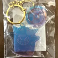 ゲンガー　キーホルダー　非売品