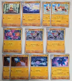 コジョンド　ガケガニ　グライオン　キラフロル　進化ライン