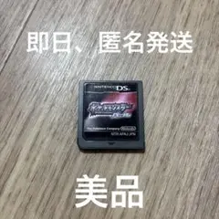 ★8 美品　ポケットモンスター パール Nintendo DS ソフト