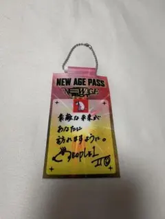 people1 PASSキーホルダーのサムネイル
