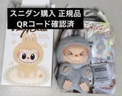 2025年最新】POPMart labubu heheの人気アイテム - メルカリ