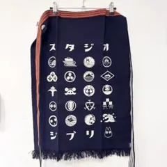 未使用 ジブリパーク限定 家紋柄 帆前掛け ANYTHING 縁INGのサムネイル