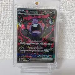 2026年最新】モルペコex SARの人気アイテム - メルカリ