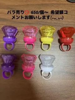 2026年最新】めておらリングの人気アイテム - メルカリ