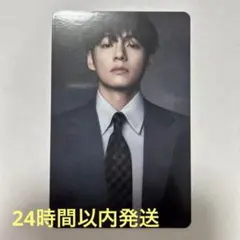 BTS ARIRANG 日本店舗　限定　特典　トレカ　テテ　テヒョン