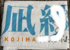 未開封 櫻坂46 守屋麗奈 推しメンマフラータオル 桜月 - メルカリ