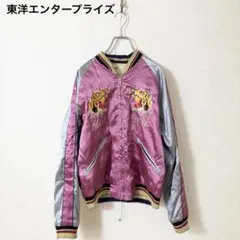 限定値下げ】テーラー東洋 リバーシブル スカジャンTT10625 テキサス虎