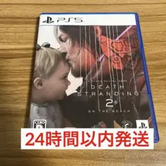 PS5デスストランディング2 早期購入特典未使用