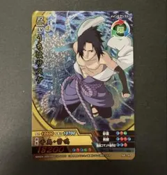 NARUTO ナルティメットクロス うちはサスケ NX-147