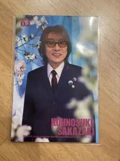 THE ALFEE 2026 秋ツアー トレーディングカード 02 坂崎幸之助