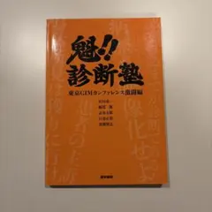 2026年最新】松田直樹の人気アイテム - メルカリ