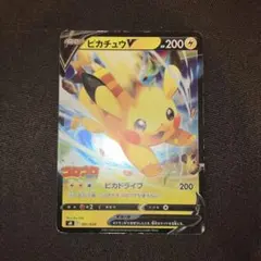 2026年最新】ポケモンカード スタートデッキ100 コロコロの人気