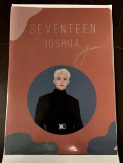 SEVENTEEN一番くじ　ラストワン賞クリアファイル　ジョシュア