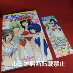 2026年最新】いちご100% ジャンプフェスタの人気アイテム - メルカリ