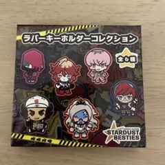 ポケモン スター団 ラバーキーホルダー ラバーキーホルダーコレクション