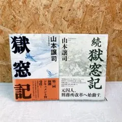 名探偵シリーズ24冊セット 2022年まで 杉山亮 名探偵シリーズ24冊セット 2022年まで 杉山亮 - メルカリ