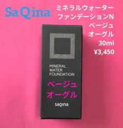 HIRO様 リクエスト 2点 まとめ商品