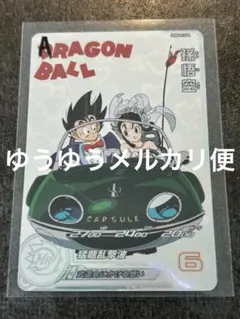 2026年最新】UGM5 011 daの人気アイテム - メルカリ