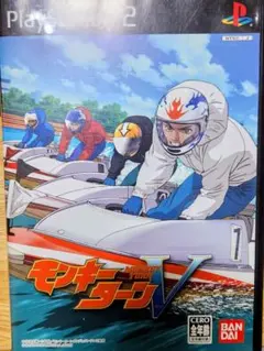 2025年最新】モンキーターンvの人気アイテム - メルカリ