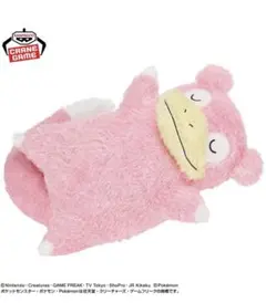 【未使用】ポケモン もふぐっとくつろぎタイムぬいぐるみ ～ヤドン～