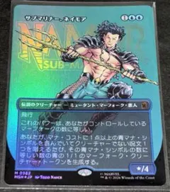 MTG 日本語版 Foil 「サブマリナー、ネイモア」 ボーダレス - メルカリ