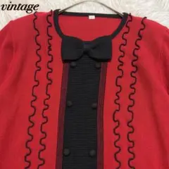 昭和レトロ 立体リボン フリル ニット レトロヴィンテージ 赤 黒 長袖 L