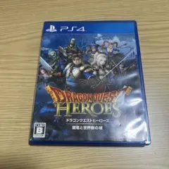ドラゴンクエストヒーローズ PS4