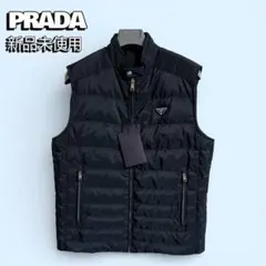 新品未使用　プラダ　ダウンベスト　SGH069 トライアングルロゴ