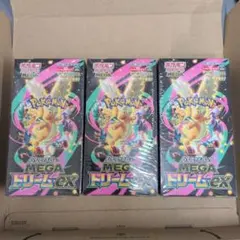 ハイクラスパック MEGAドリーム ex -3BOX-シュリンク付き