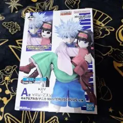 キルア&アルカ　一番くじ　フィギュア　A賞　ハンターハンター