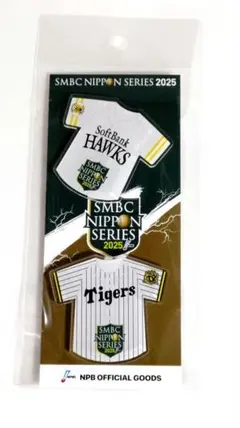 SMBC日本シリーズ2025　アクリルユニフォームピンバッジ