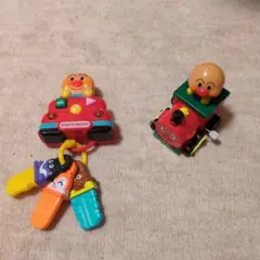アンパンマン おもちゃセット 鍵と列車